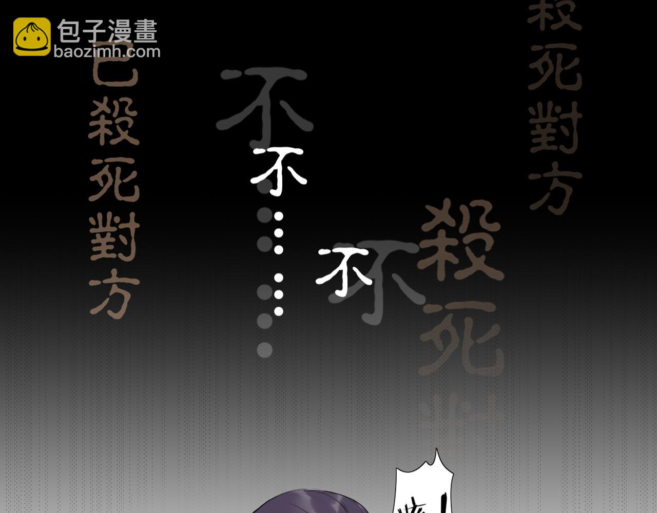 第47话  活下去的人(1/2)-第94话