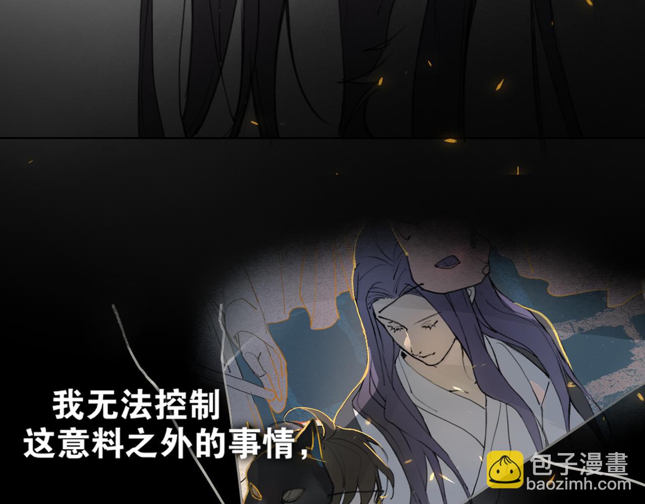 第47话  活下去的人(1/2)-第94话