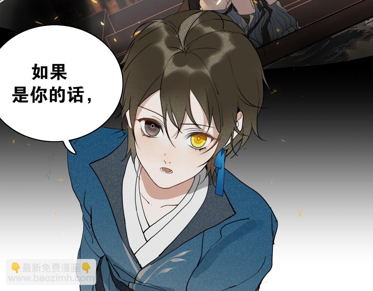 第47话  活下去的人(1/2)-第94话