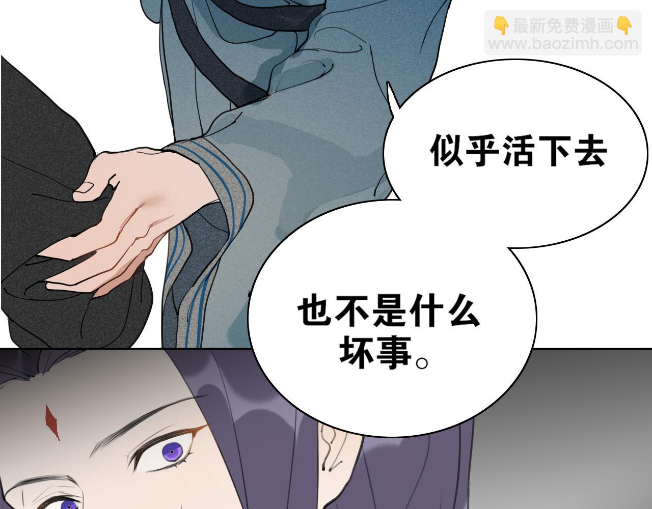 第47话  活下去的人(1/2)-第94话