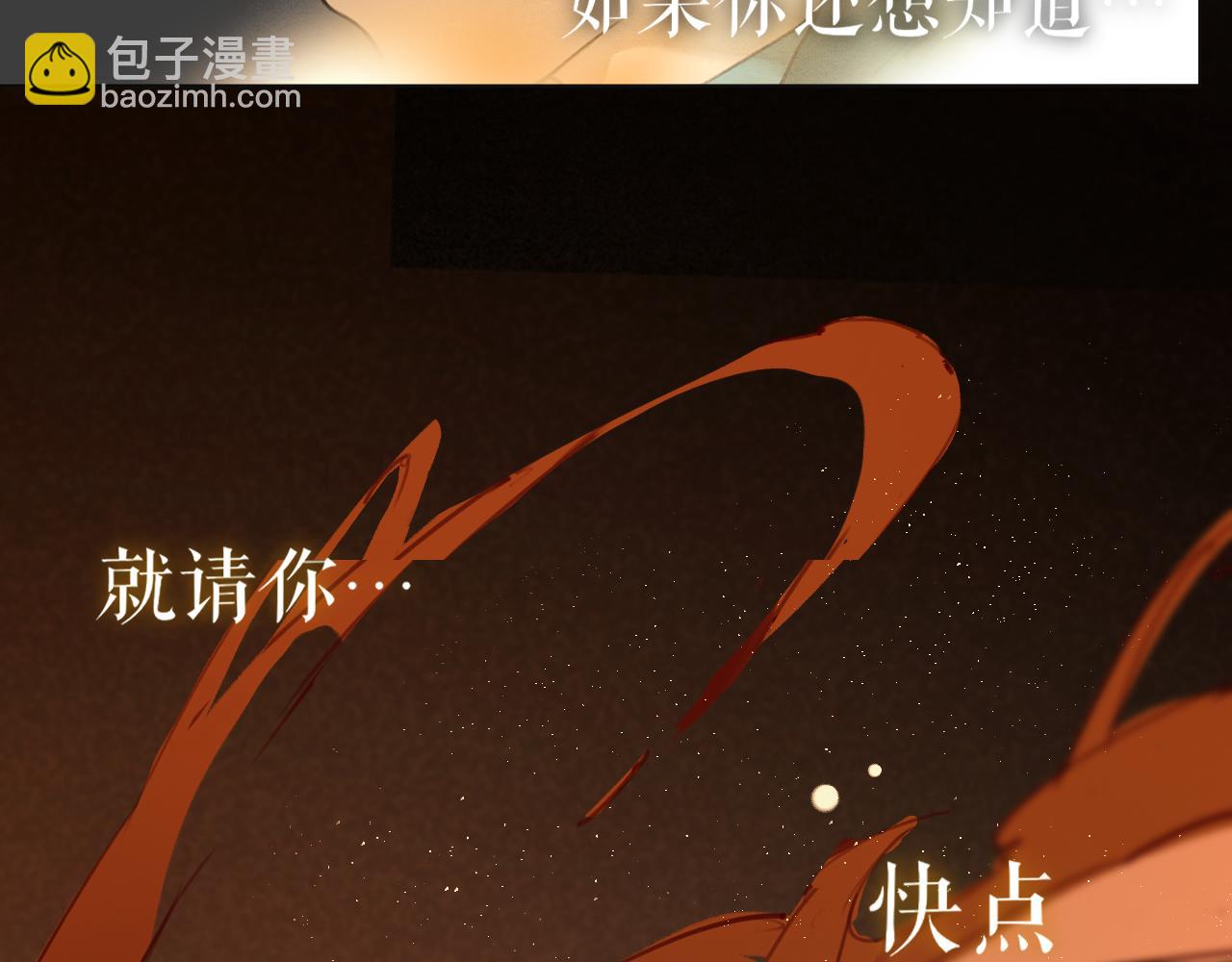 第47话  活下去的人(1/2)-第94话