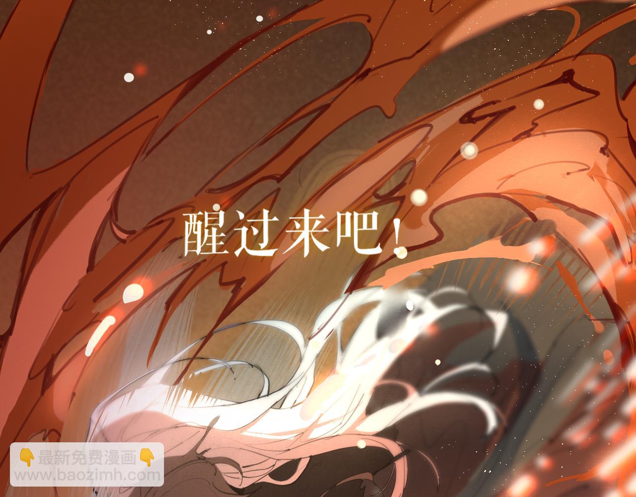 第47话  活下去的人(1/2)-第94话