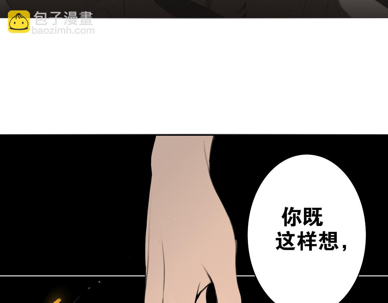 第49话  仙丹与离尘(1/2)-第96话