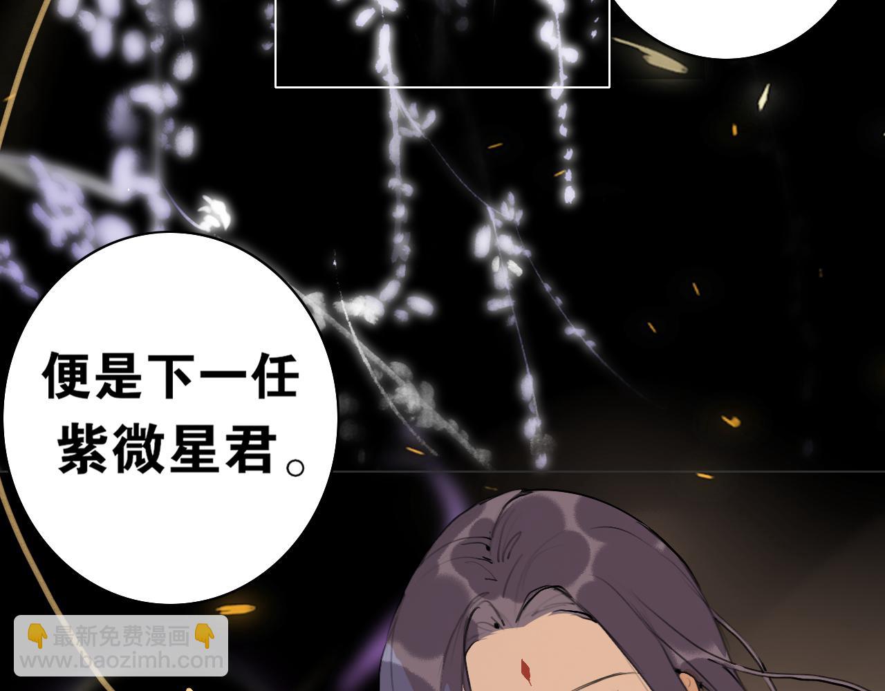 第49话  仙丹与离尘(1/2)-第96话