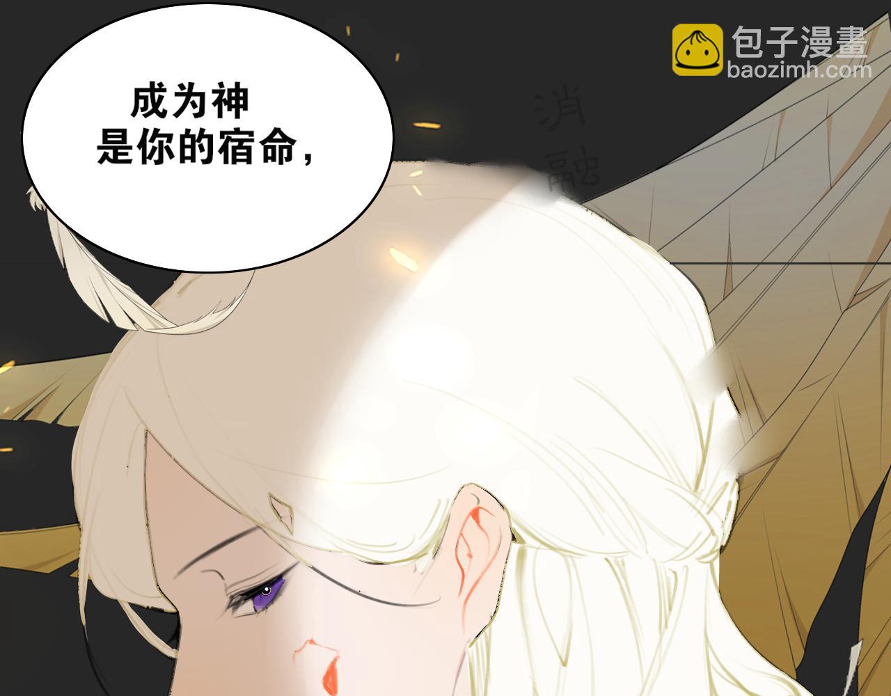 第49话  仙丹与离尘(1/2)-第96话