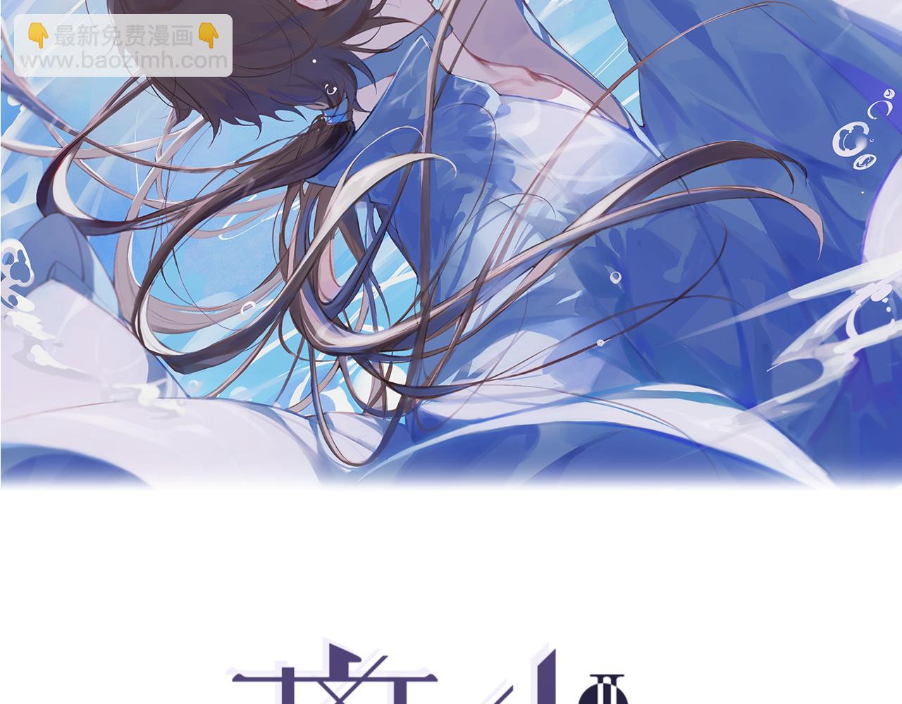 第49话  仙丹与离尘(1/2)-第96话