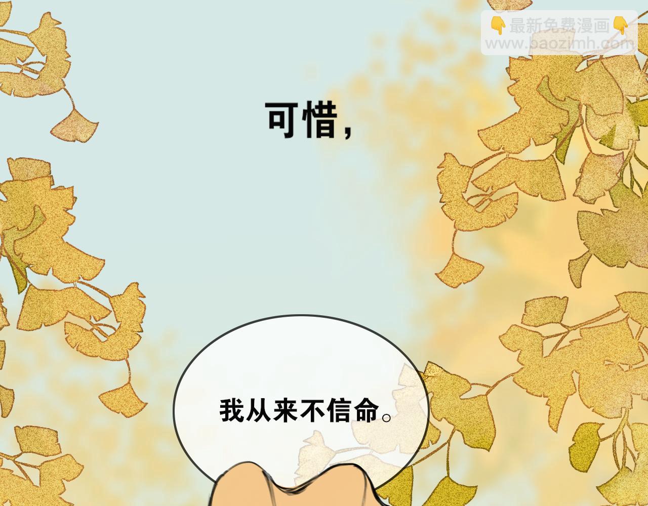 第49话  仙丹与离尘(1/2)-第96话