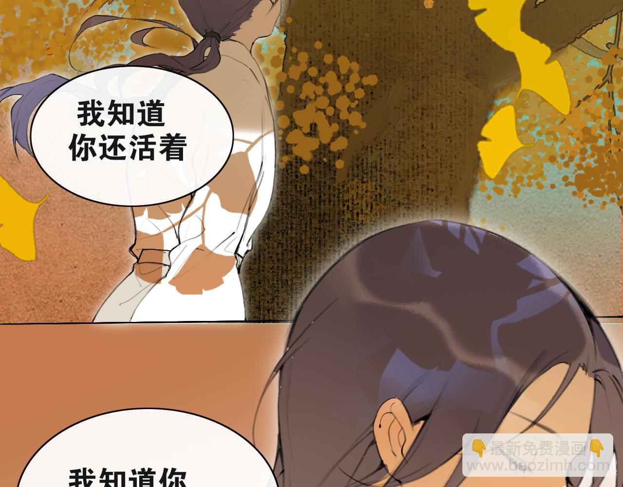 第49话  仙丹与离尘(1/2)-第96话