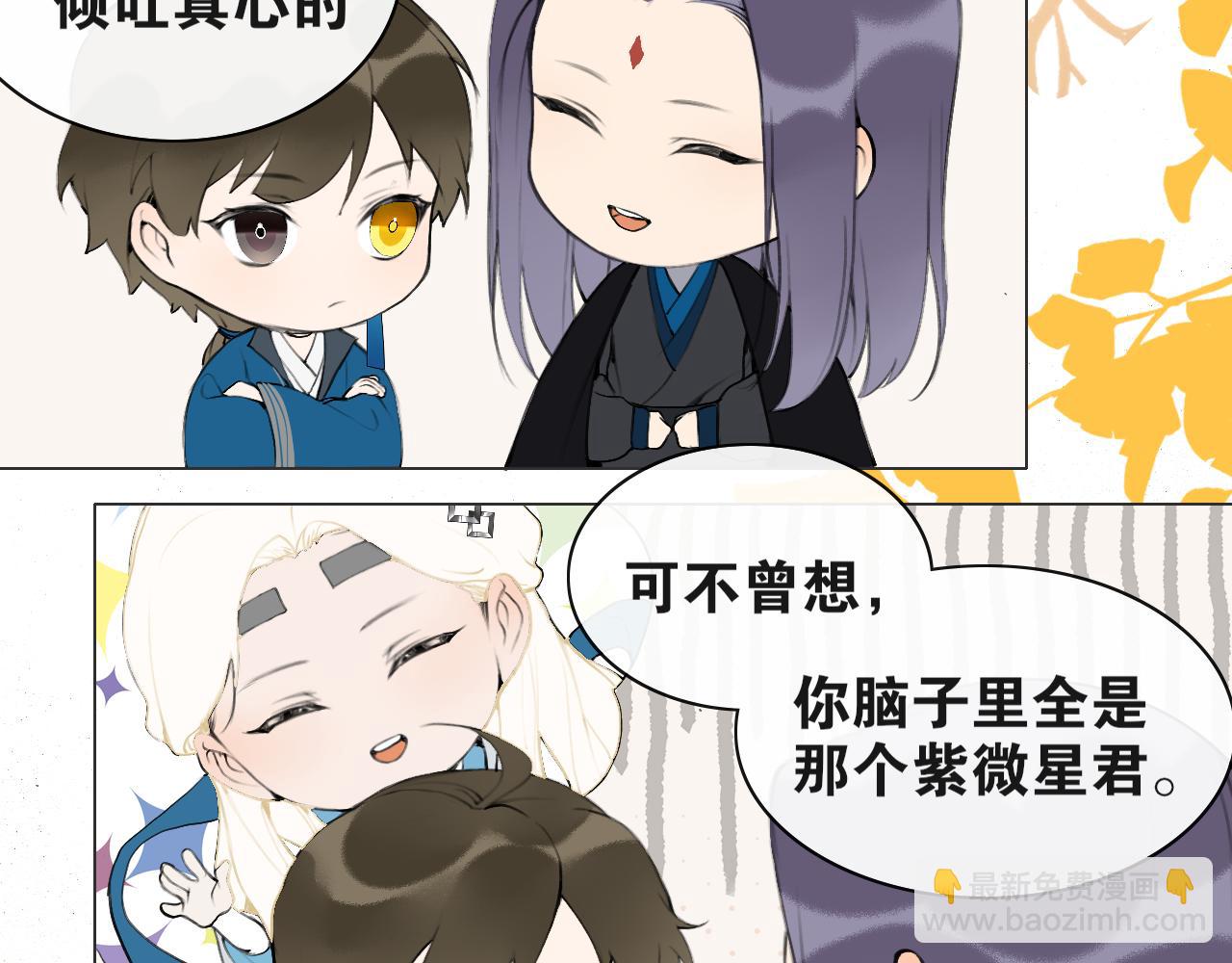 第49话  仙丹与离尘(1/2)-第96话