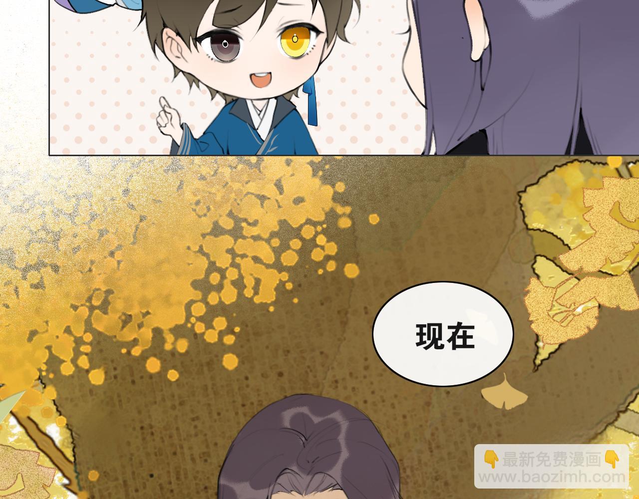 第49话  仙丹与离尘(1/2)-第96话