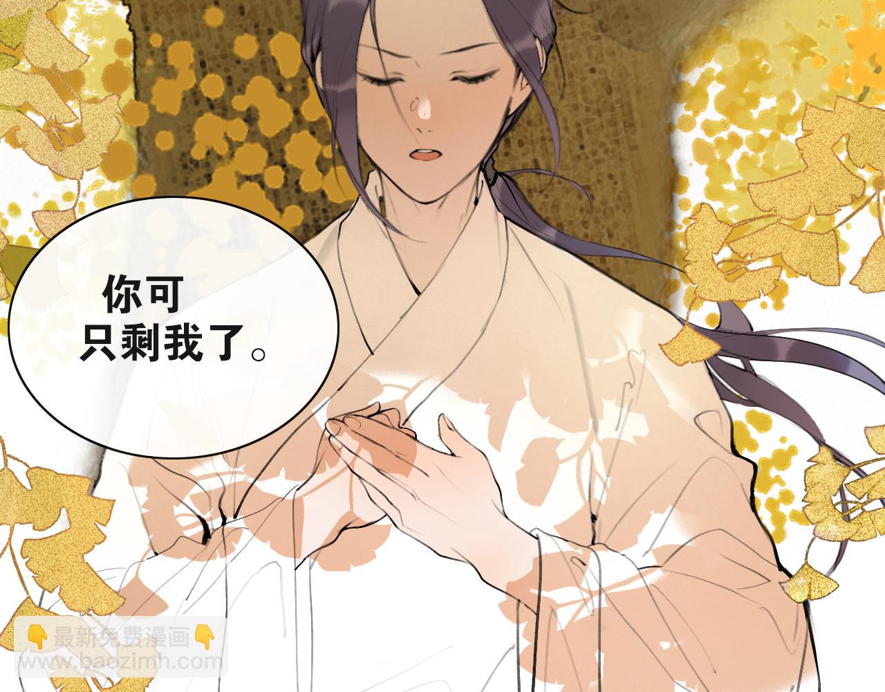 第49话  仙丹与离尘(1/2)-第96话