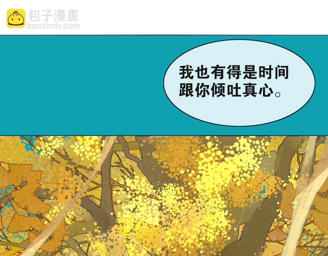 第49话  仙丹与离尘(1/2)-第96话