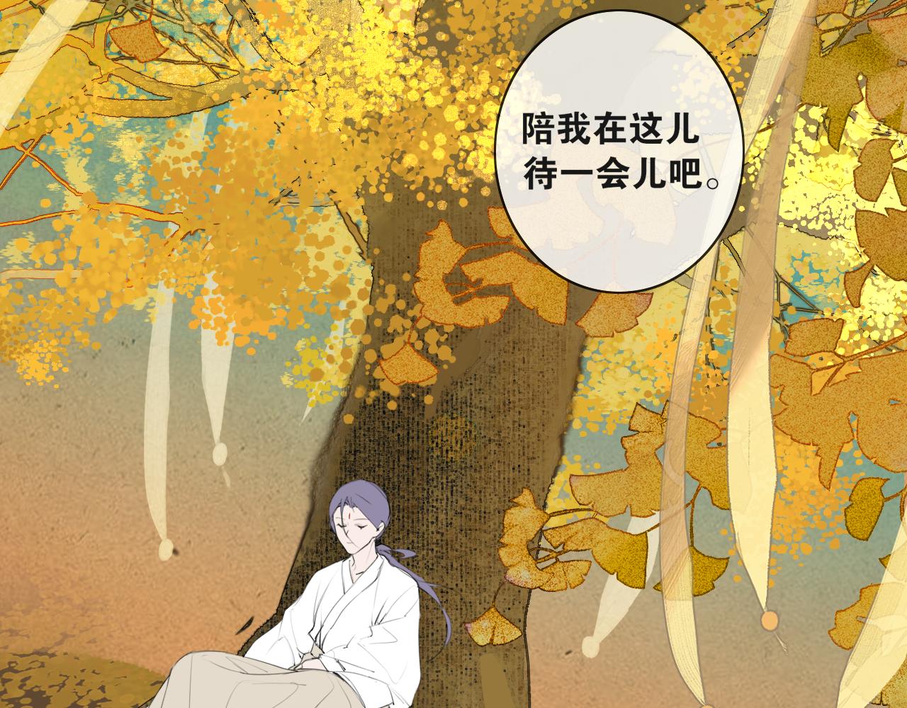 第49话  仙丹与离尘(1/2)-第96话