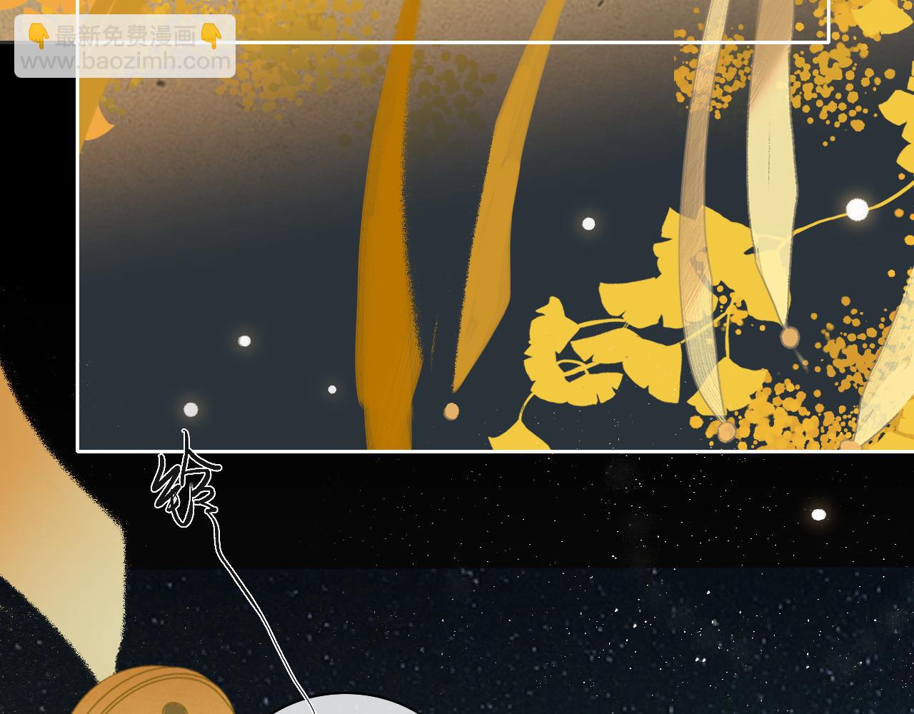 第49话  仙丹与离尘(1/2)-第96话