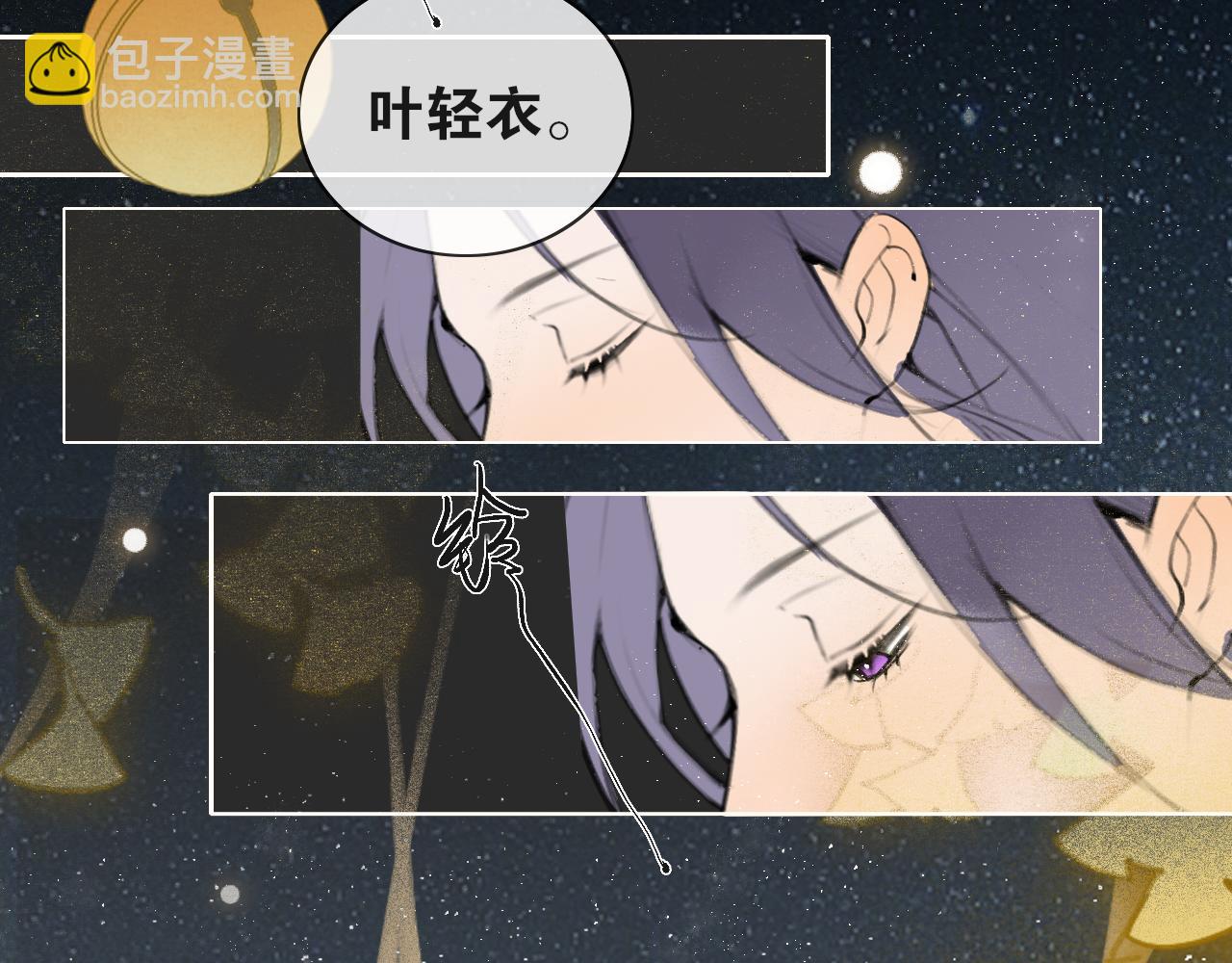 第49话  仙丹与离尘(1/2)-第96话