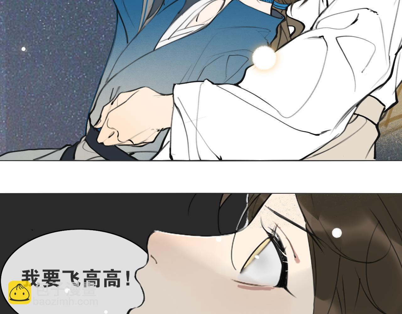 第49话  仙丹与离尘(1/2)-第96话