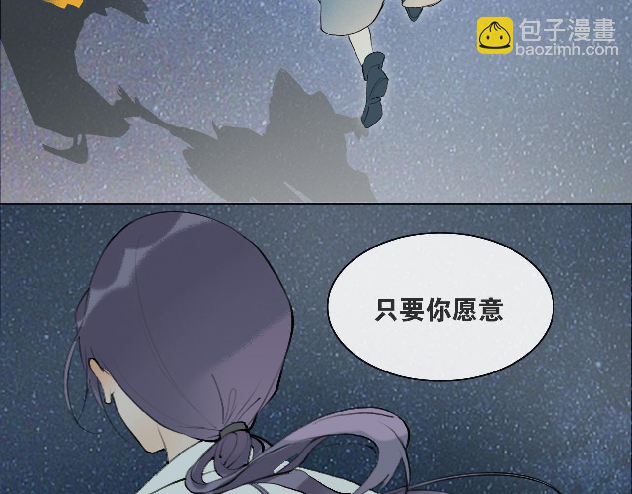 第49话  仙丹与离尘(1/2)-第96话