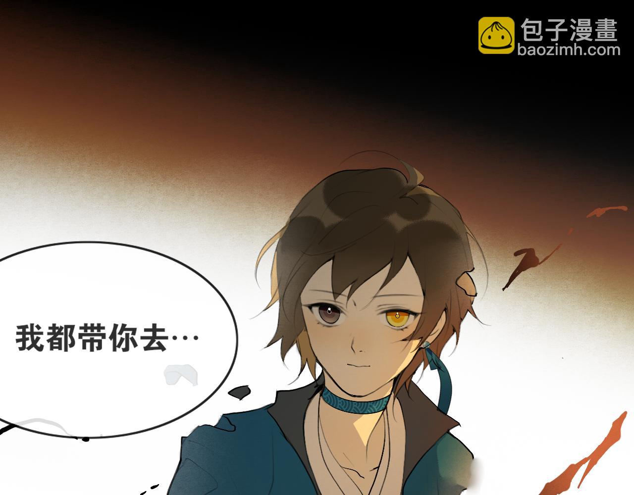 第49话  仙丹与离尘(1/2)-第96话