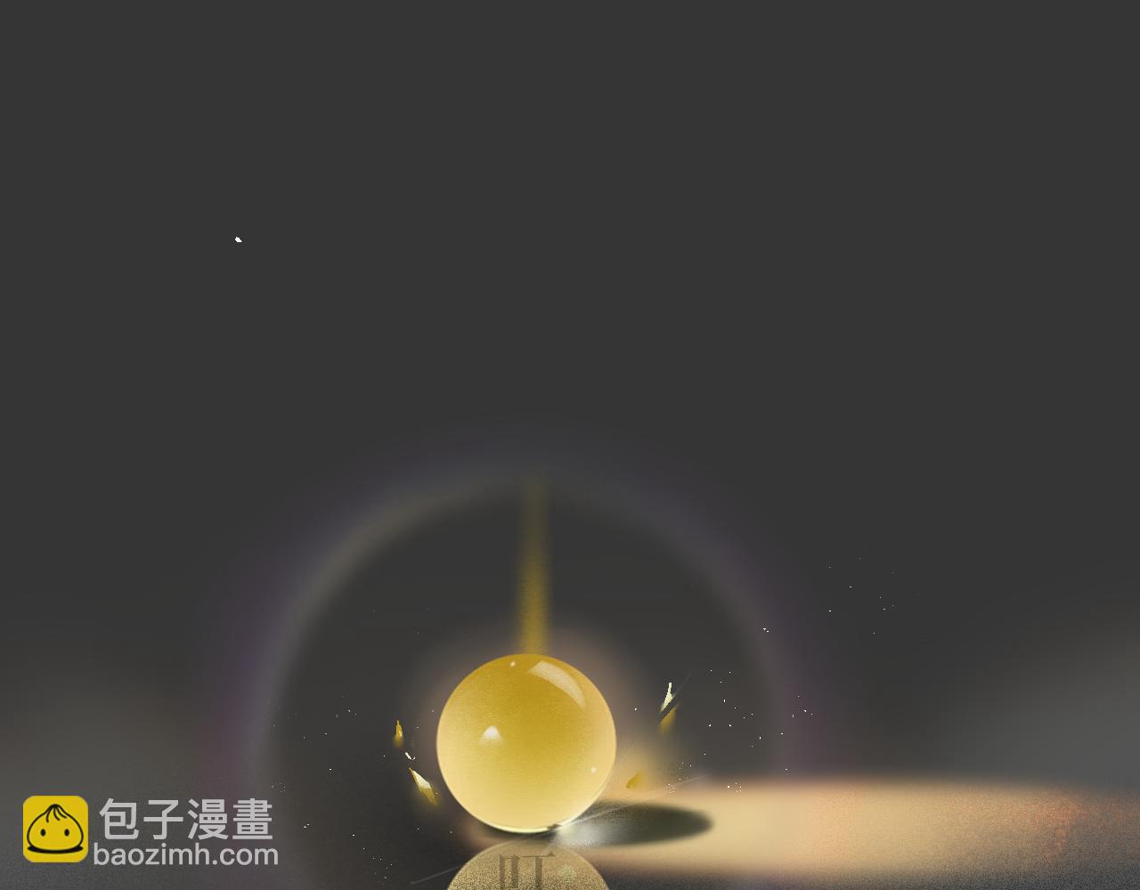 第49话  仙丹与离尘(1/2)-第96话