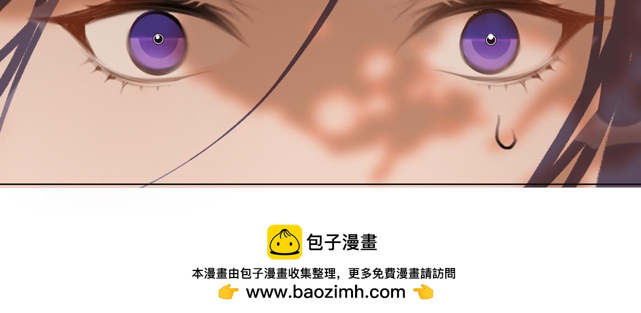 第49话  仙丹与离尘(1/2)-第96话