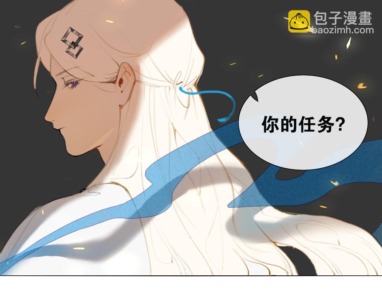 第49话  仙丹与离尘(1/2)-第96话