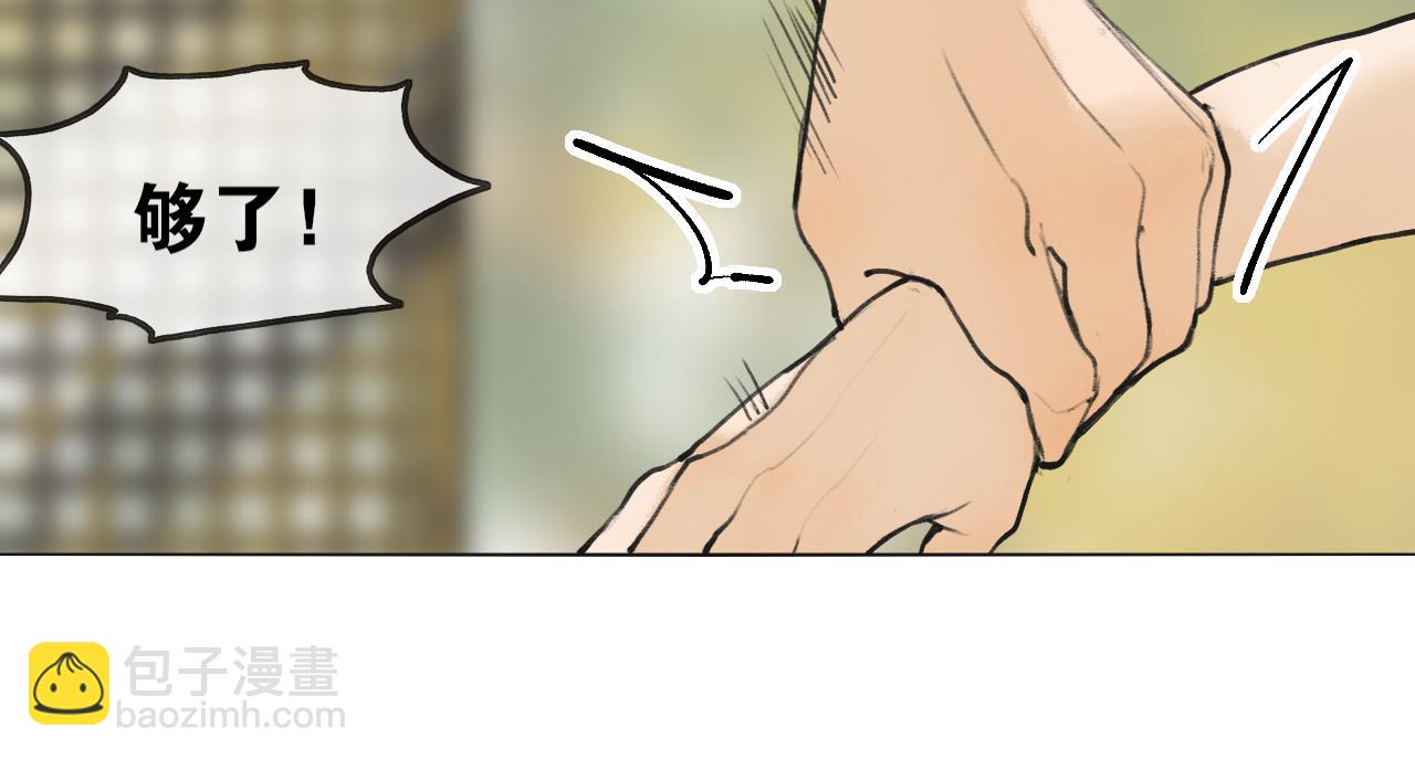 第51话  放手(1/2)-第98话