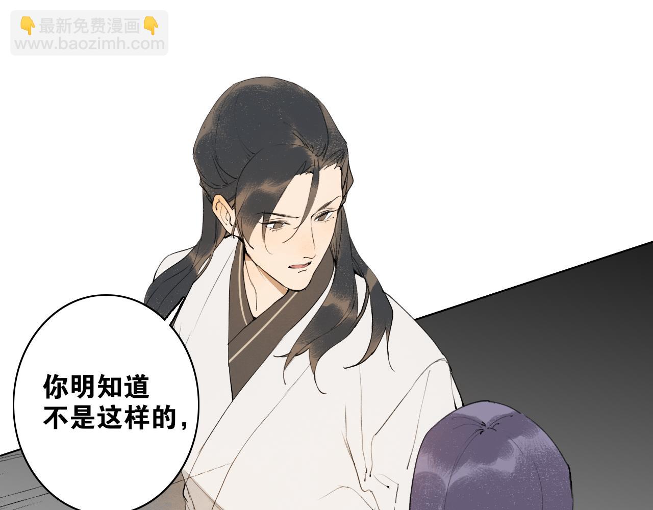 第51话  放手(1/2)-第98话