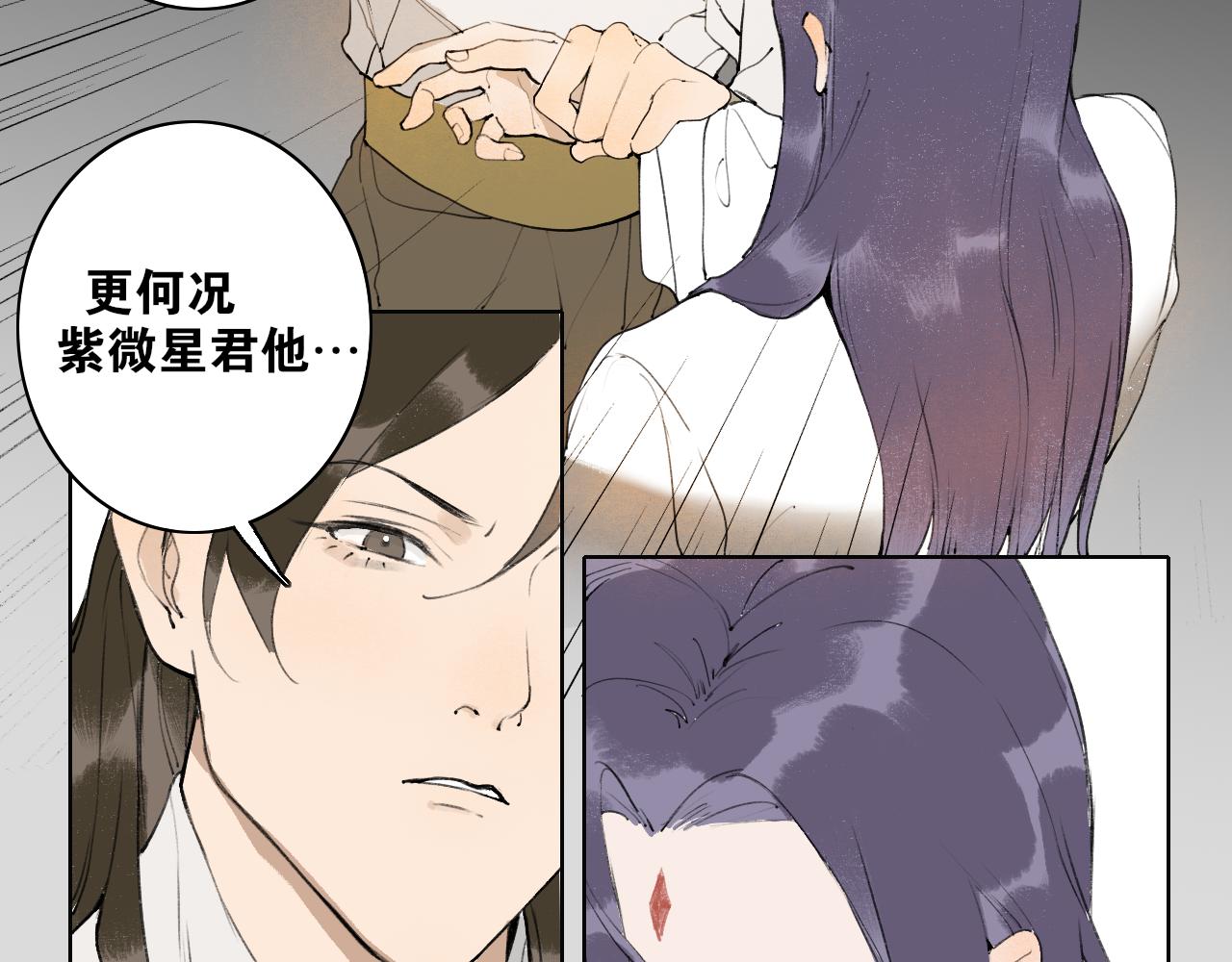 第51话  放手(1/2)-第98话