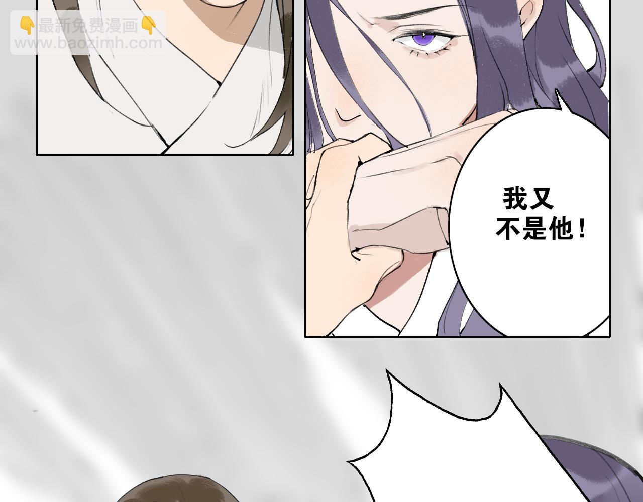 第51话  放手(1/2)-第98话