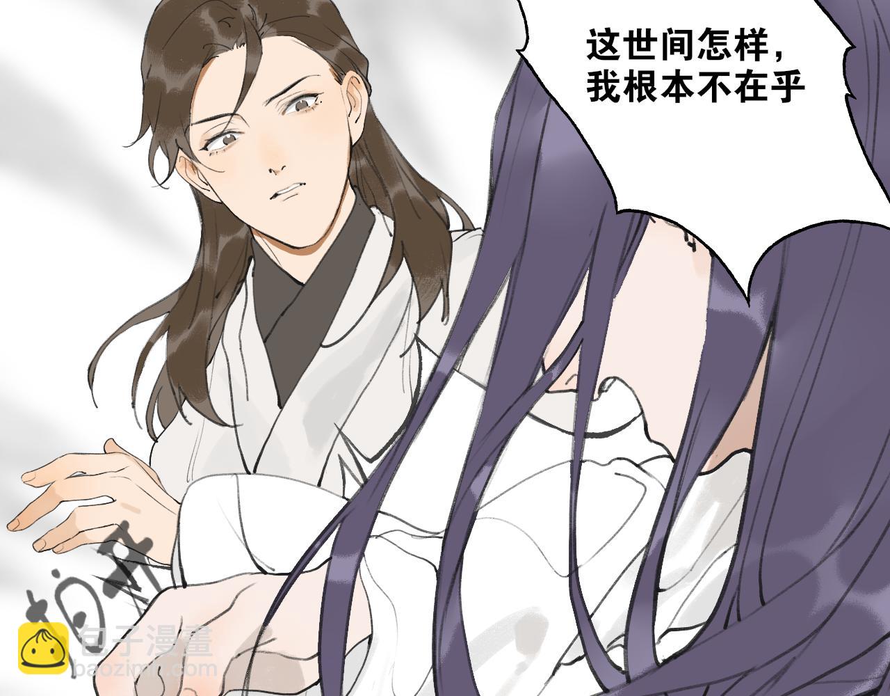 第51话  放手(1/2)-第98话