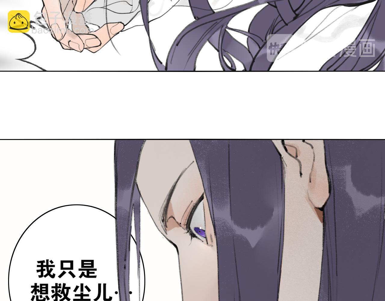 第51话  放手(1/2)-第98话