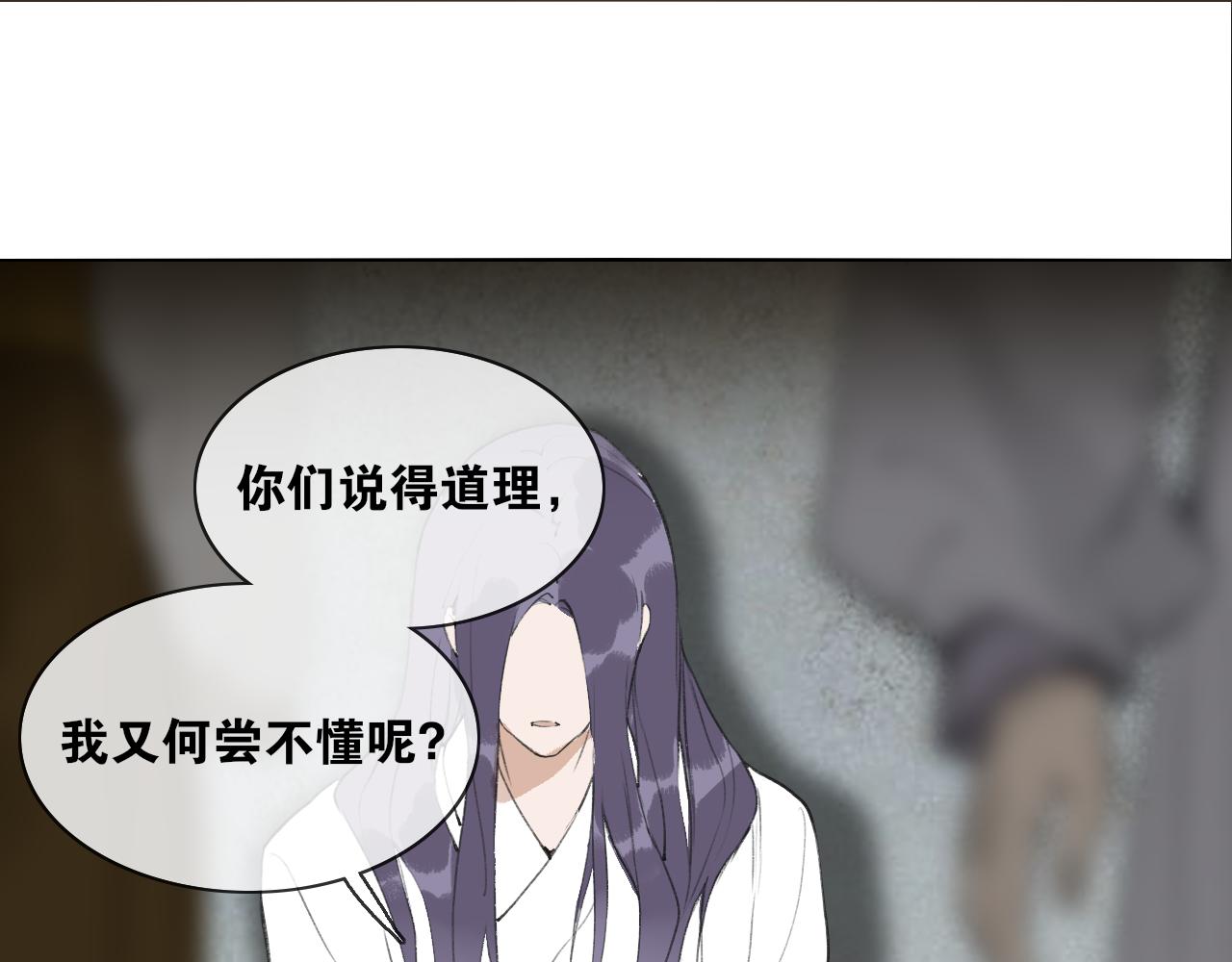 第51话  放手(1/2)-第98话