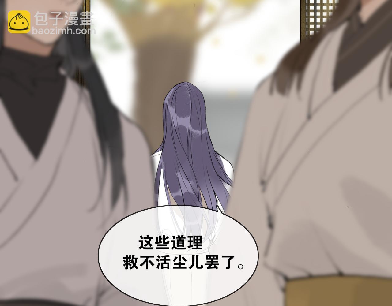 第51话  放手(1/2)-第98话