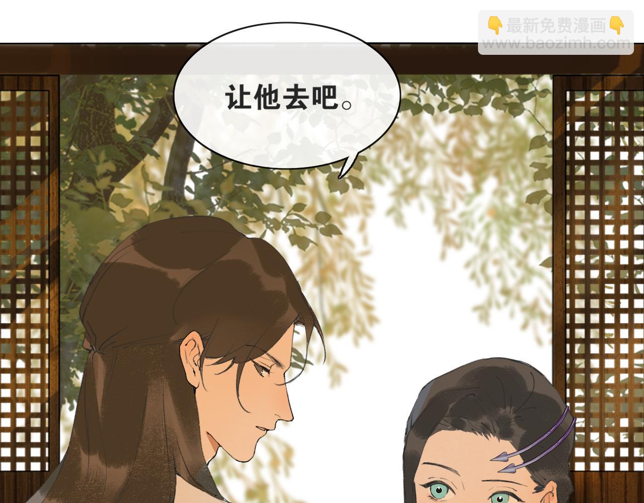 第51话  放手(1/2)-第98话