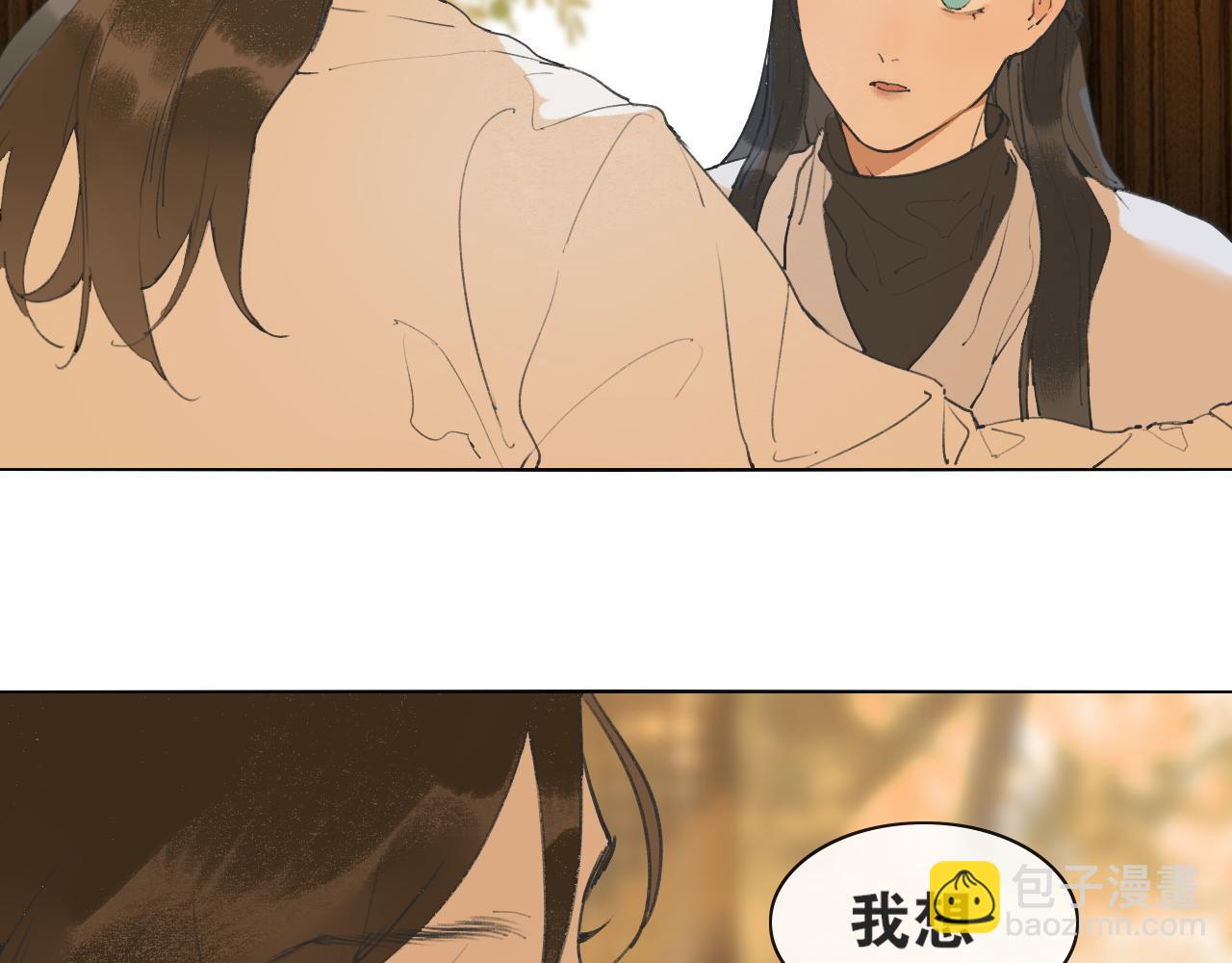 第51话  放手(1/2)-第98话