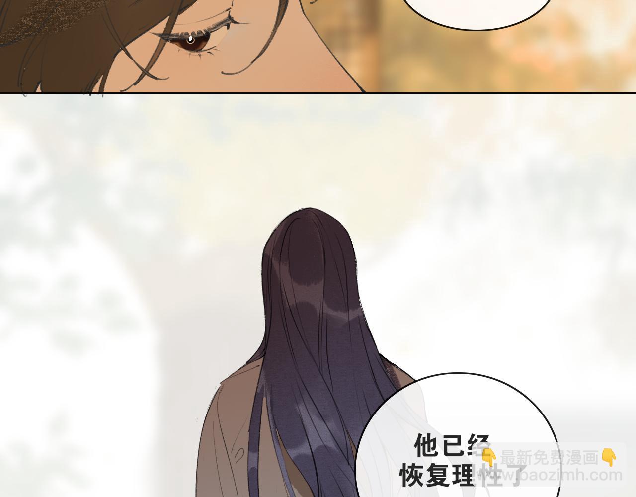 第51话  放手(1/2)-第98话