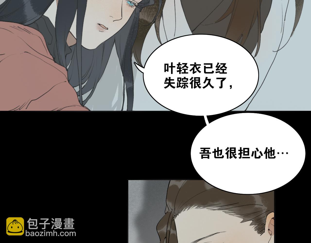 第51话  放手(1/2)-第98话