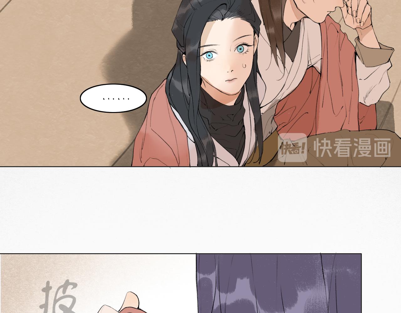 第51话  放手(1/2)-第98话