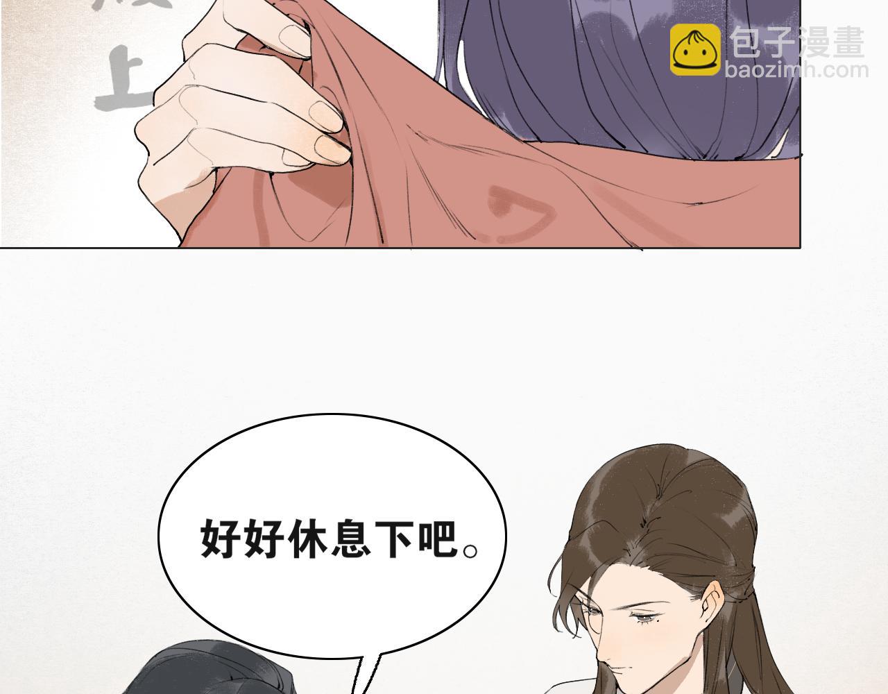 第51话  放手(1/2)-第98话