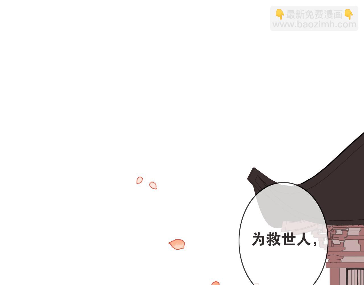 第51话  放手(1/2)-第98话