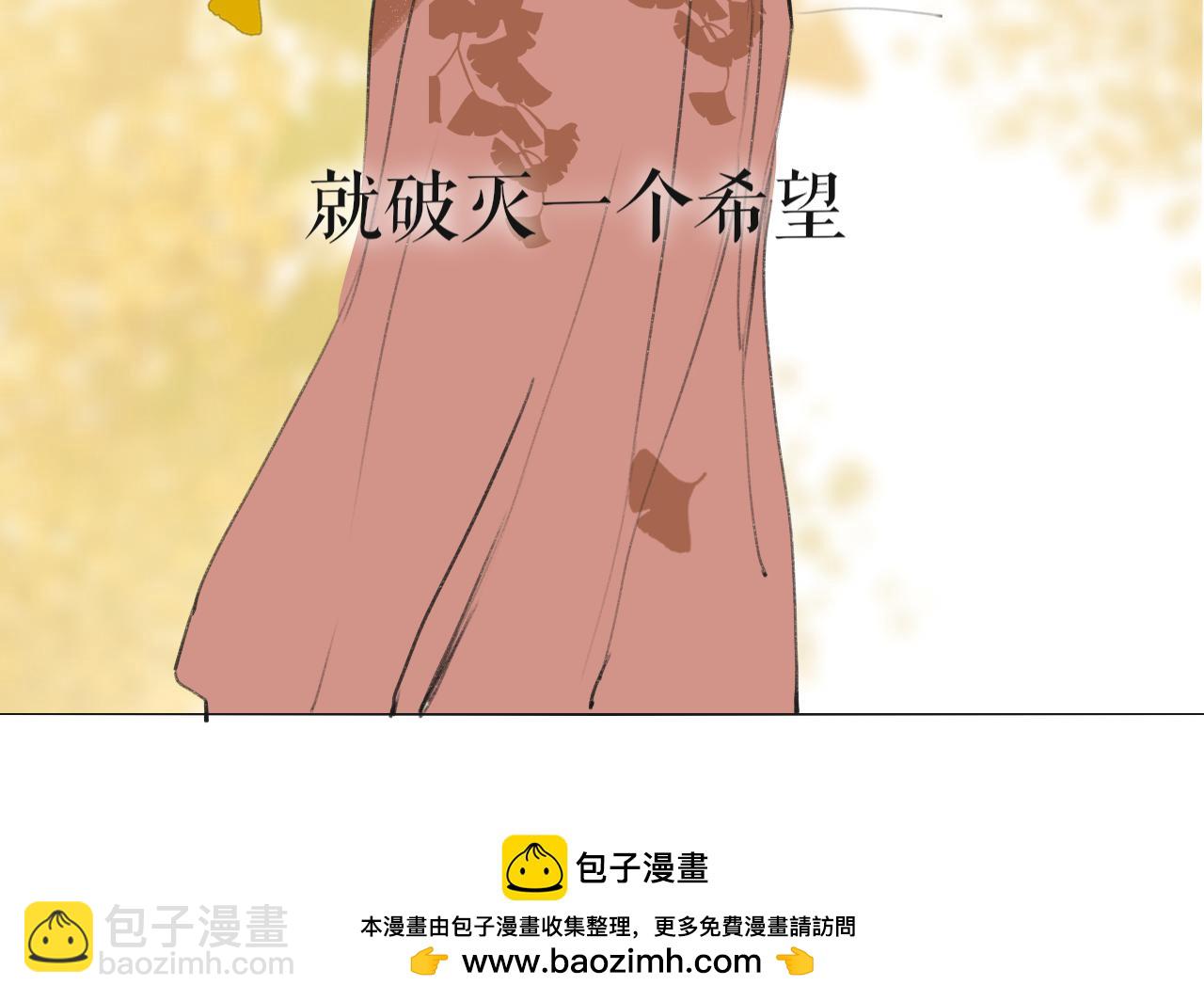 第51话  放手(1/2)-第98话