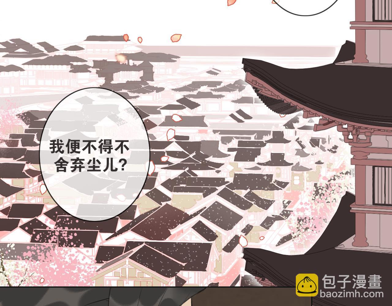 第51话  放手(1/2)-第98话