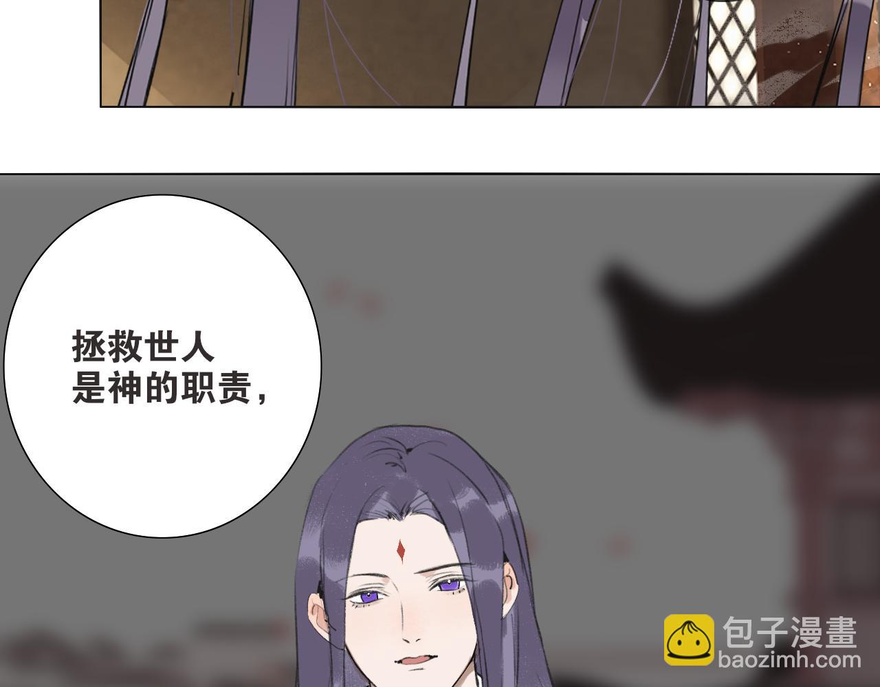 第51话  放手(1/2)-第98话