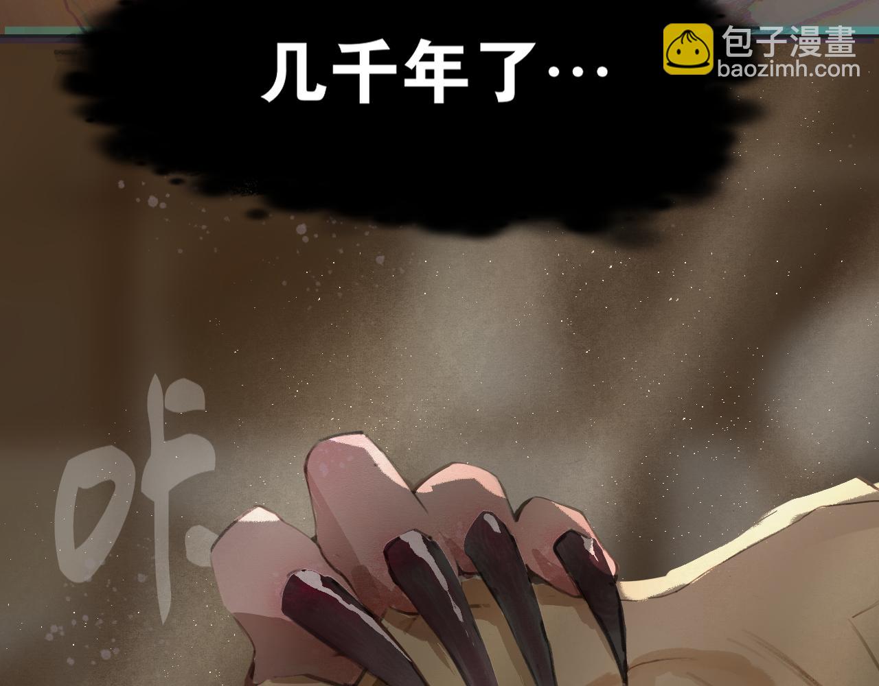 第53话  引恨(1/2)-第100话