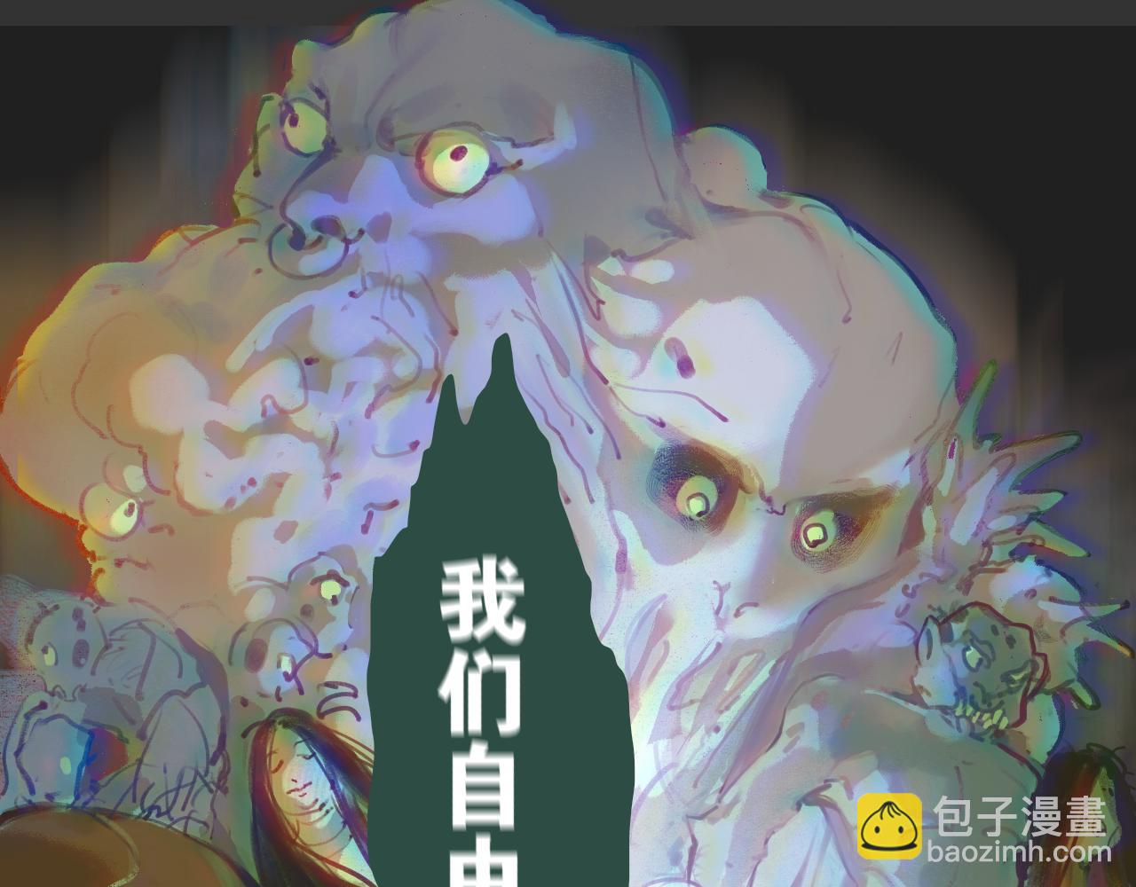 第53话  引恨(1/2)-第100话