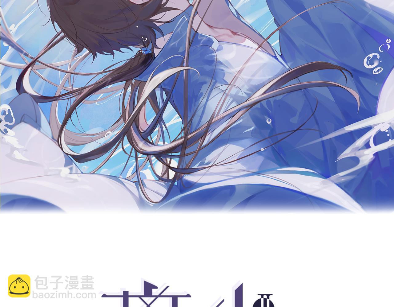 第53话  引恨(1/2)-第100话