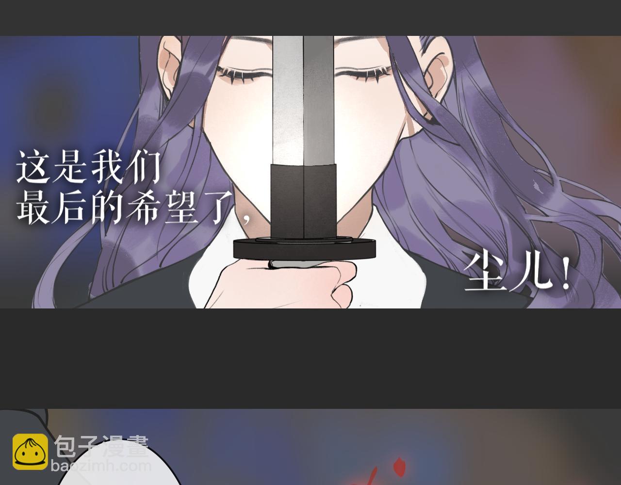 第53话  引恨(1/2)-第100话