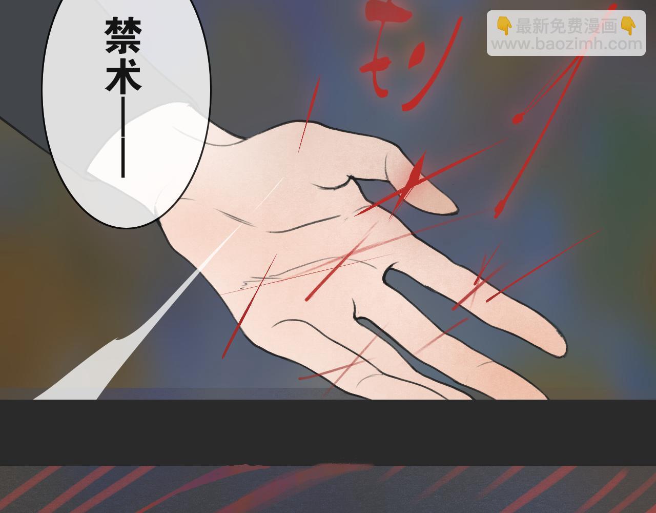 第53话  引恨(1/2)-第100话