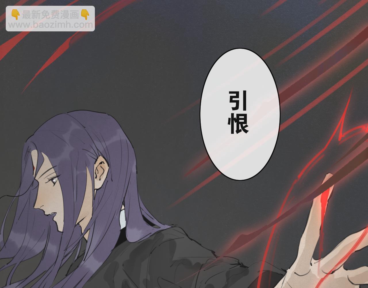 第53话  引恨(1/2)-第100话