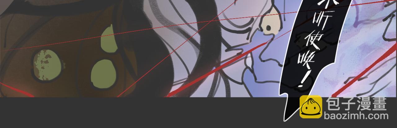 第53话  引恨(1/2)-第100话